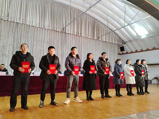 Conferința anuală de recunoaștere a grupului Tangshan Jinsha